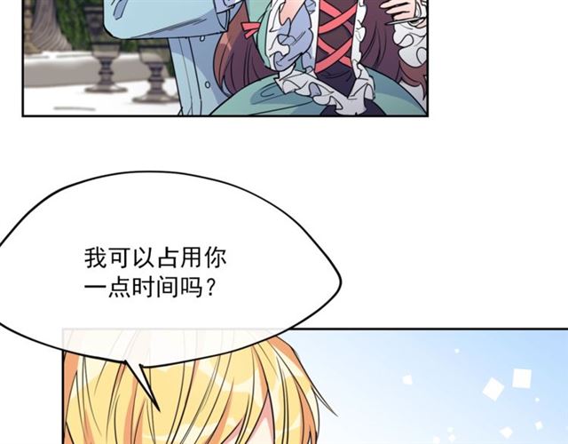 第43话 她真可爱41