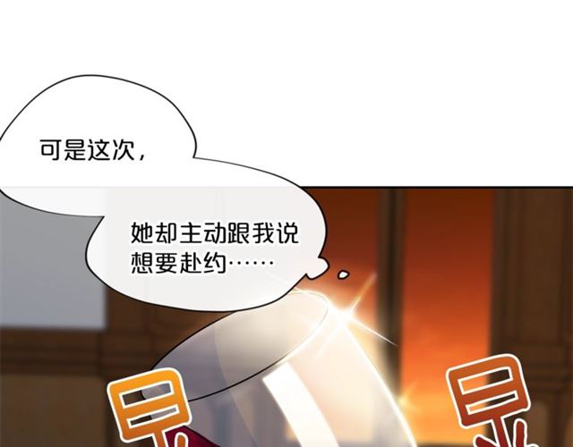 第14话 心动29