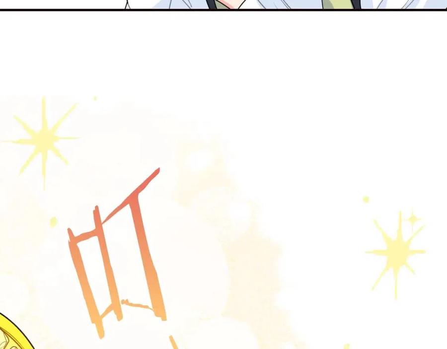 第54话 茶与酒的碰撞99