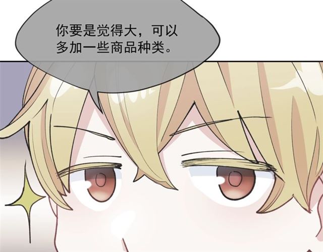 第28话 公爵的秘密30