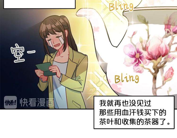 第2话 冷酷公爵200