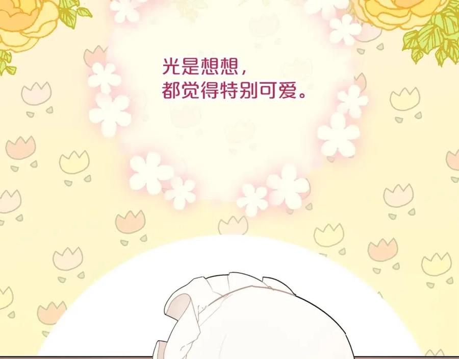 第112话 可爱的小孩36