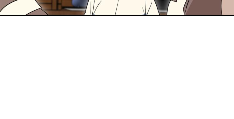 第3话 侍女找茬？133
