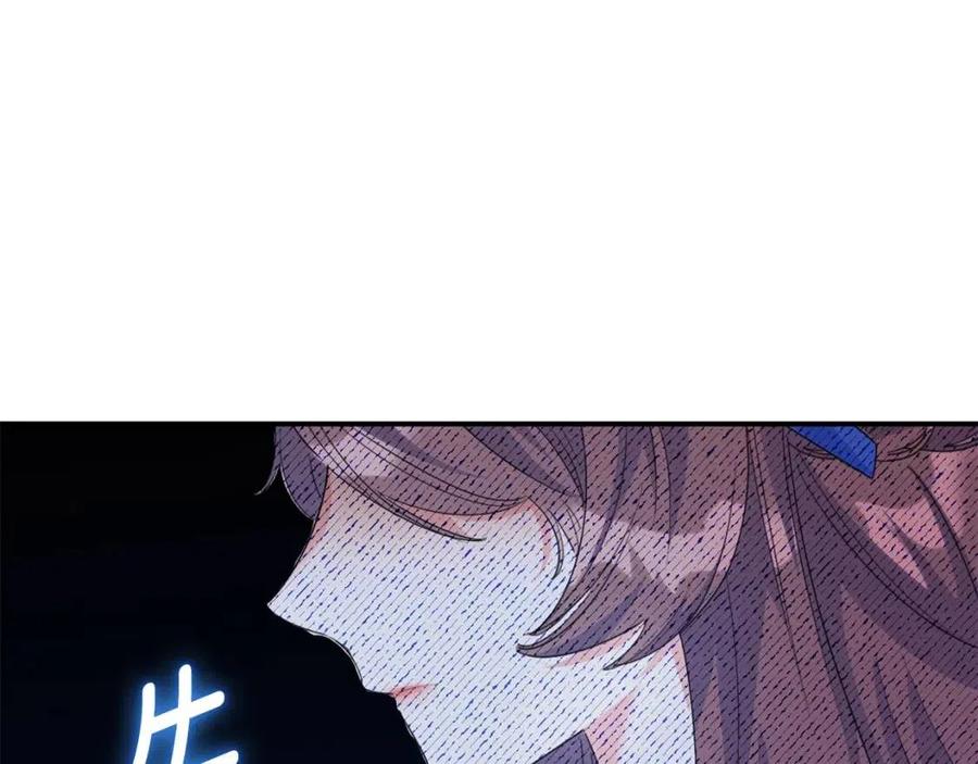 第70话 试睡衣146