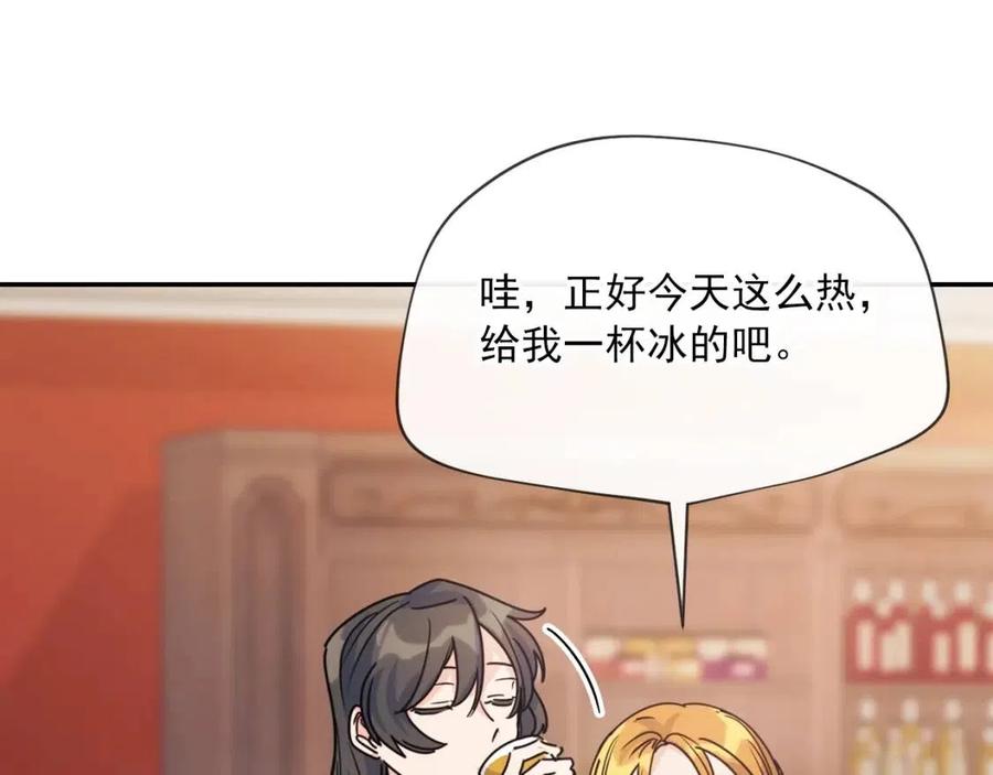 第47话 误解28