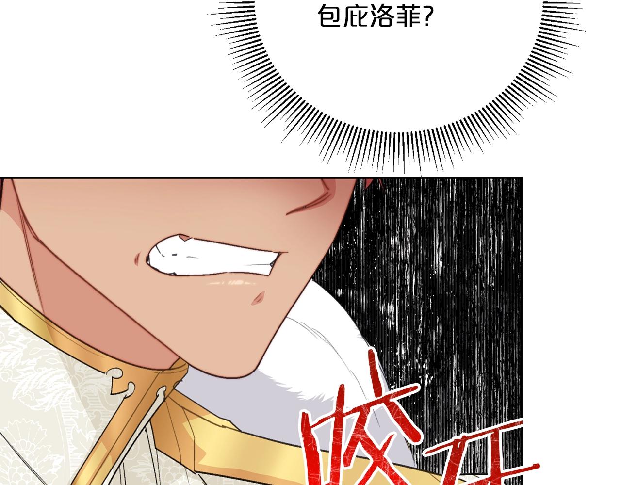 第121话 新的政策15