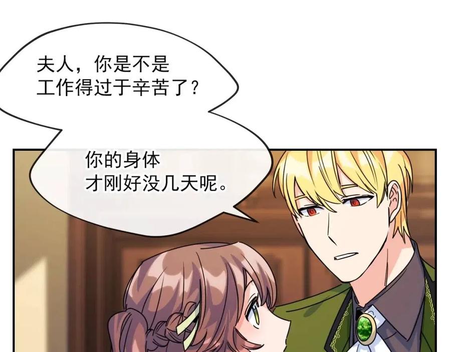 第47话 误解172