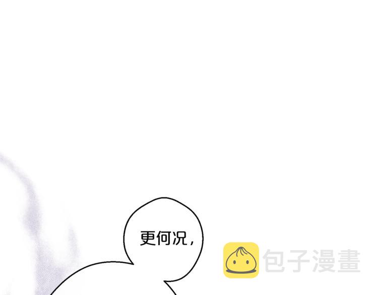 第85话 开业大吉！146
