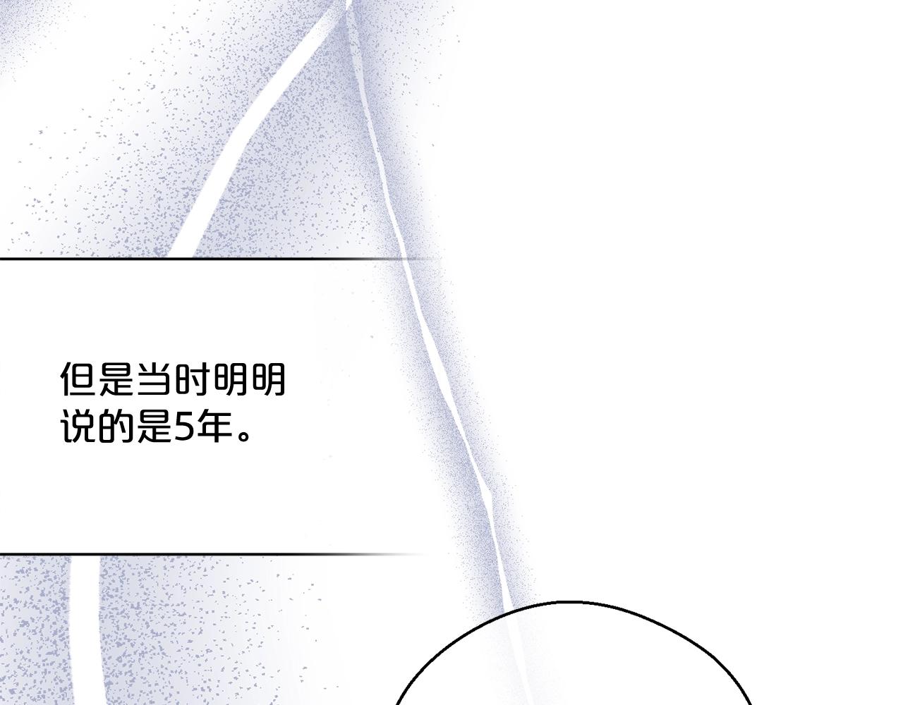 第122话 皇子的结局167