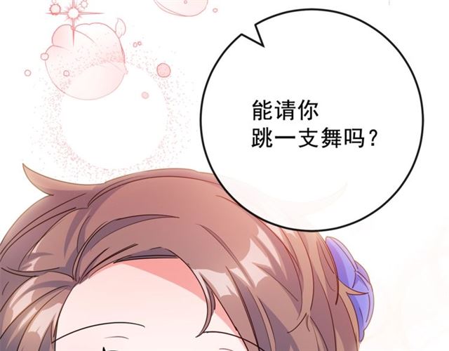 第24话 你我的舞会139