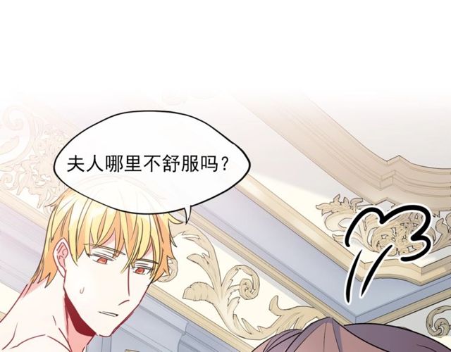 第31话 茶室开业50
