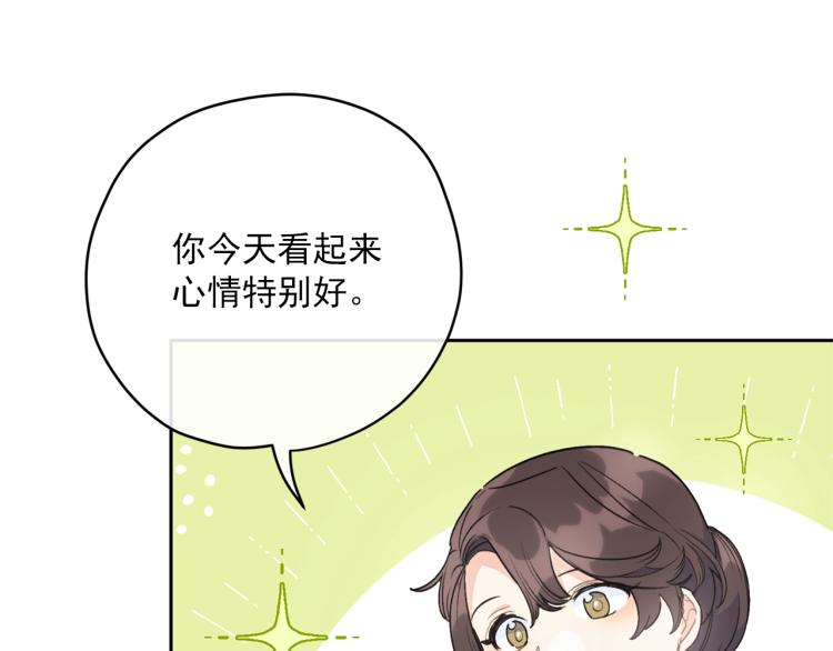 第92话 公爵回来了59