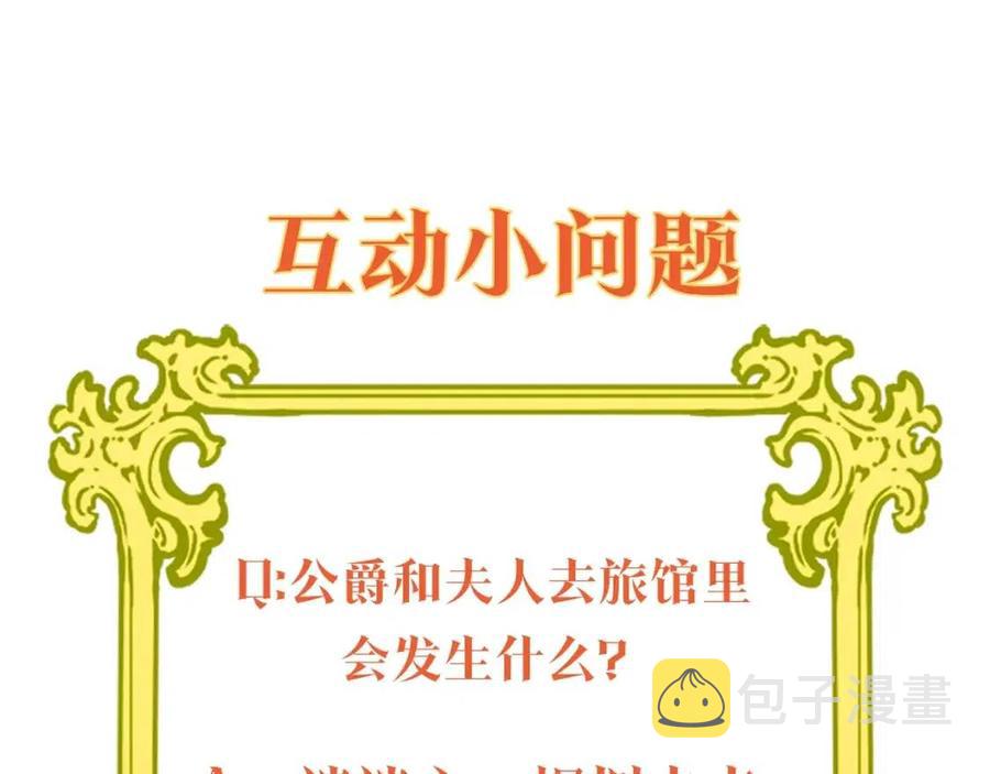 第71话 忍耐182