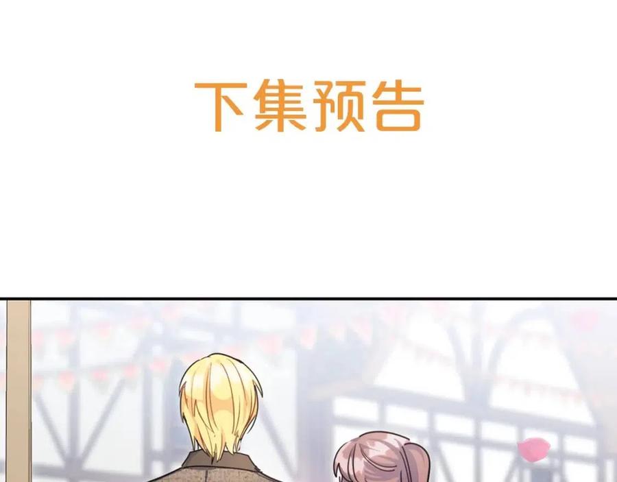 第57话 夫人，我想你了166