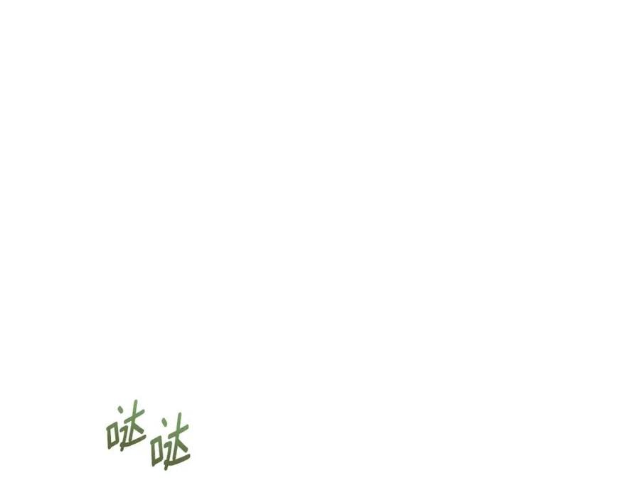 第49话 修改契约？98