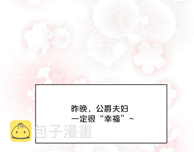 第31话 茶室开业65