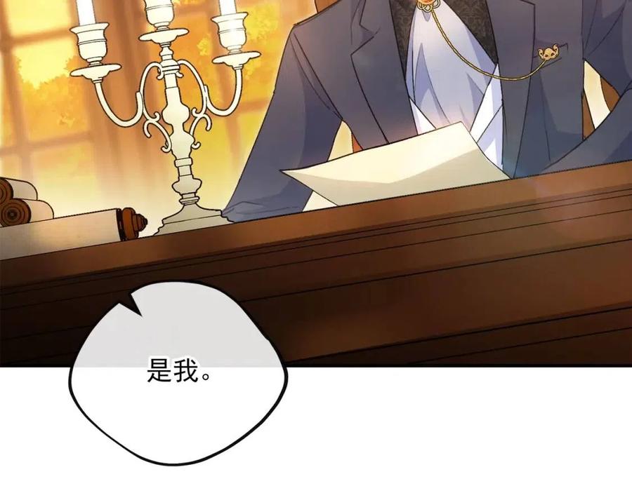 第66话 深情表白113
