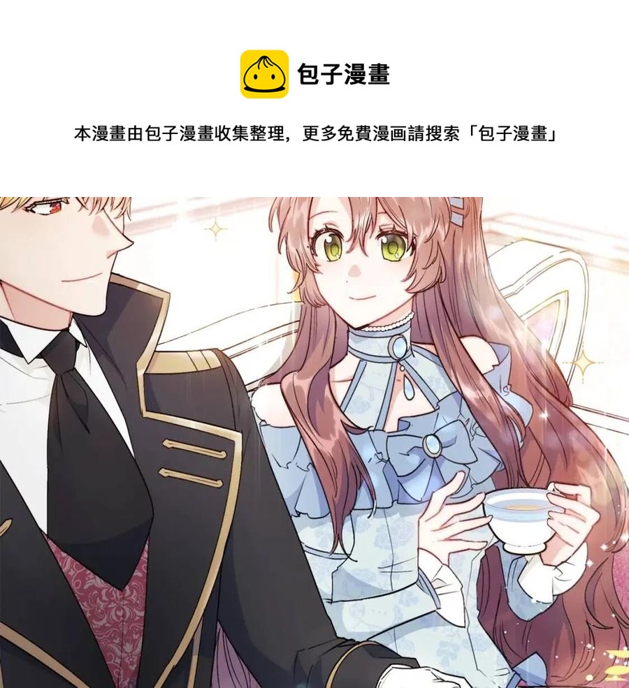第115话 待在你身边99