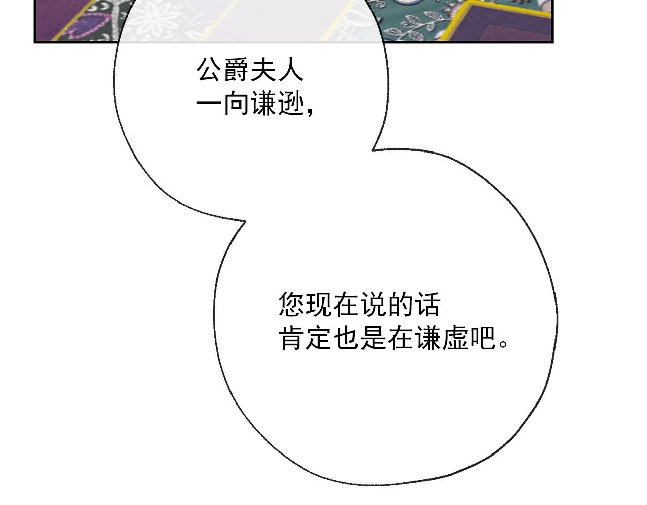番外3 炫耀166