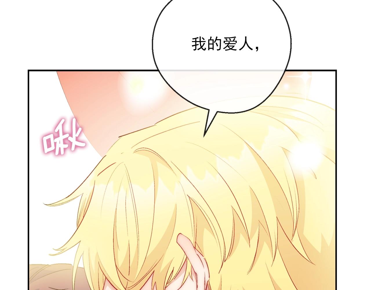 番外5 我爱你234