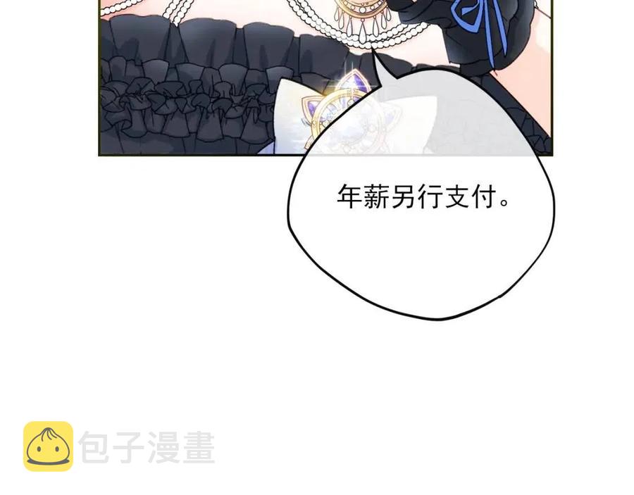 第105话 闪闪发光186