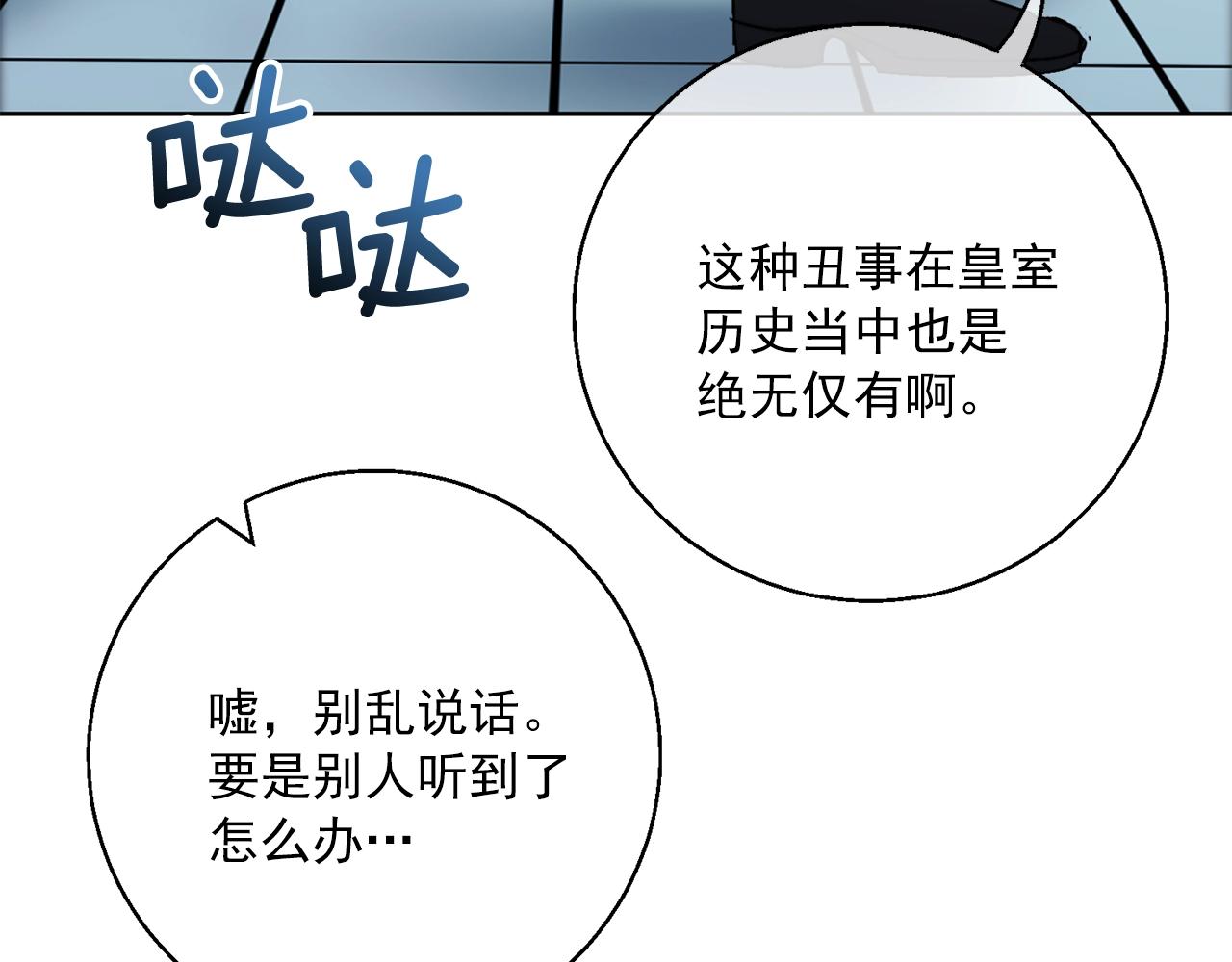 第123话 醒悟18