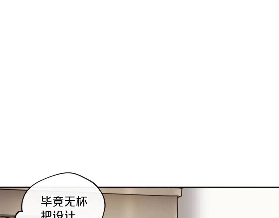 第11话 一起逛街138