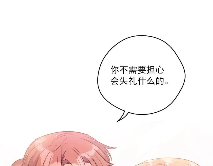第100话 加香型红茶169