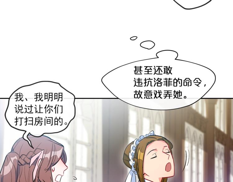 第1话 反击202