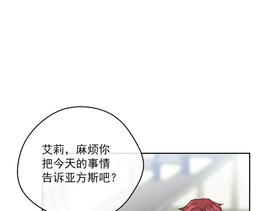 第101话 分手189