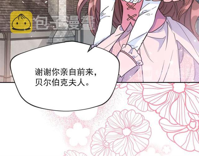 第39话 求合作124