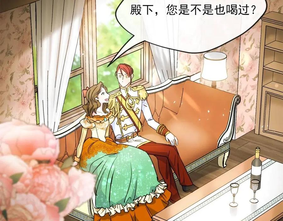 第46话 大吉岭茶116