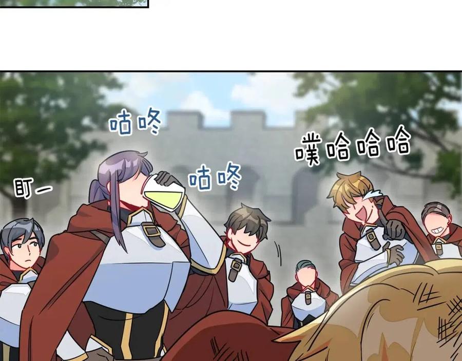 第9话 茶友164