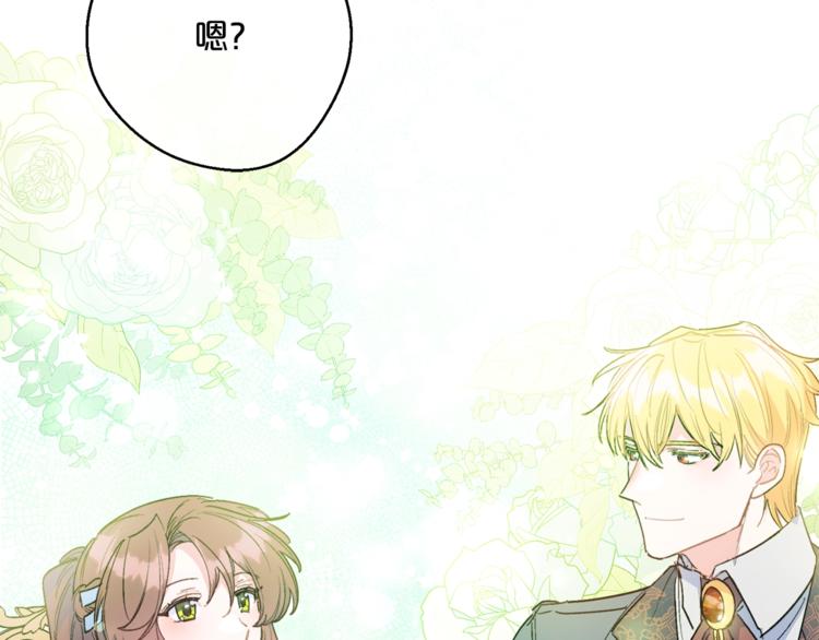 第86话 吸血鬼父母25