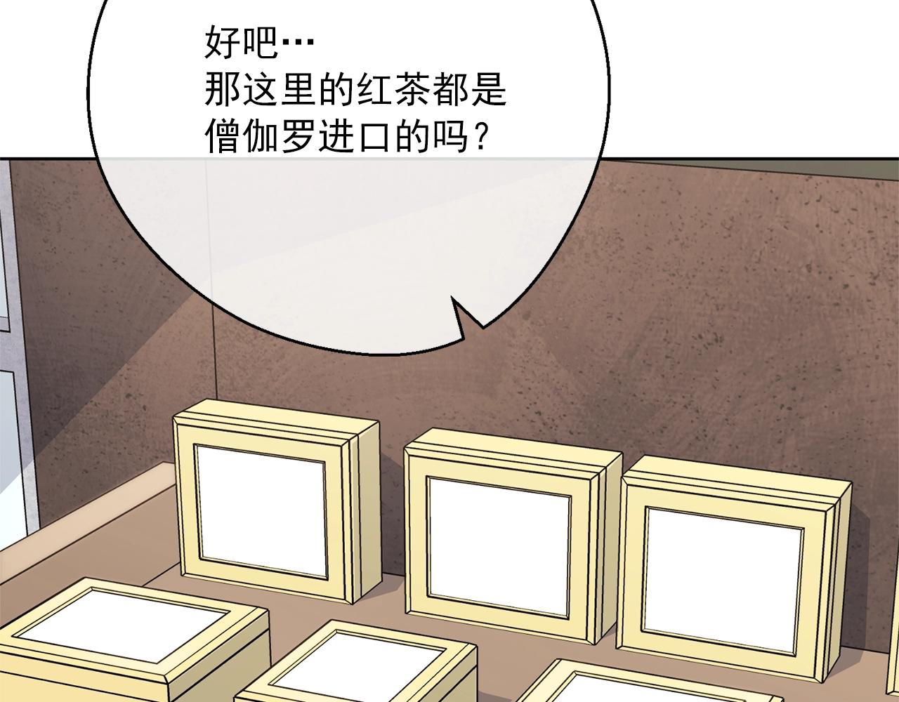 第119话 违法经营？71