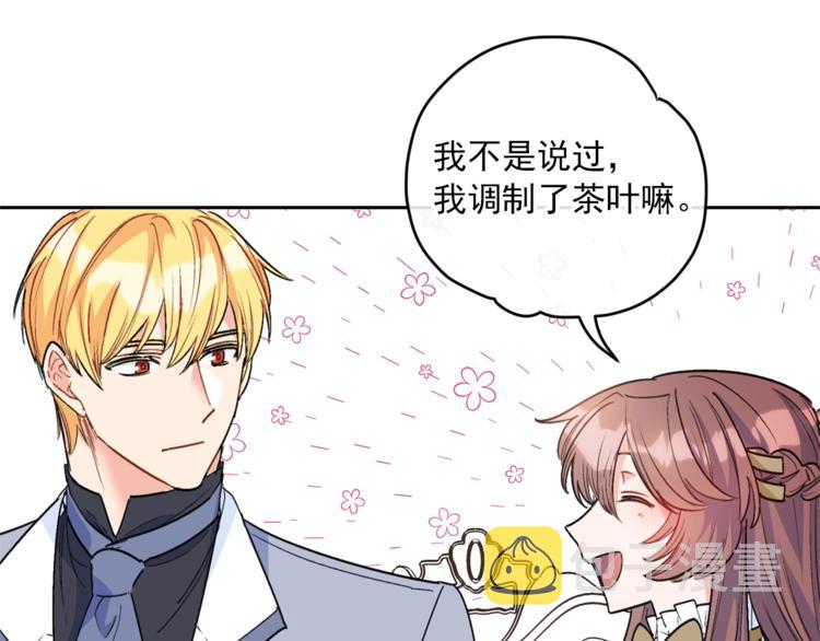 第81话 甜蜜跨年夜89