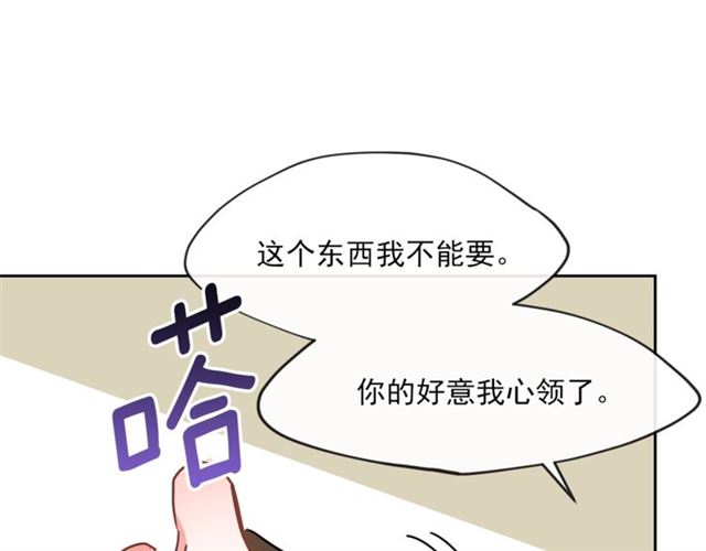 第33话 道歉50
