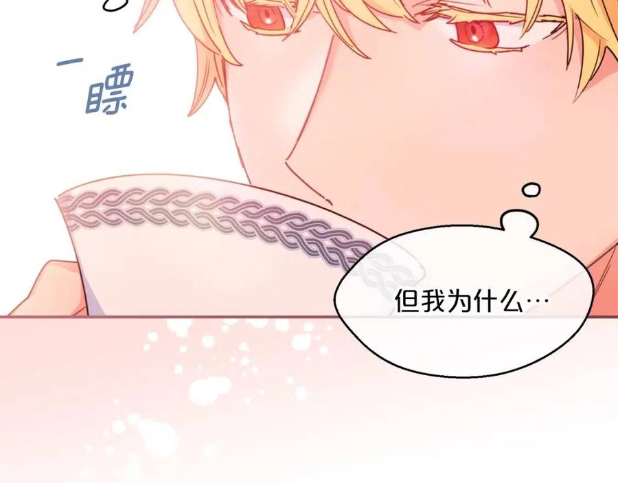 第51话 爱屋及乌59
