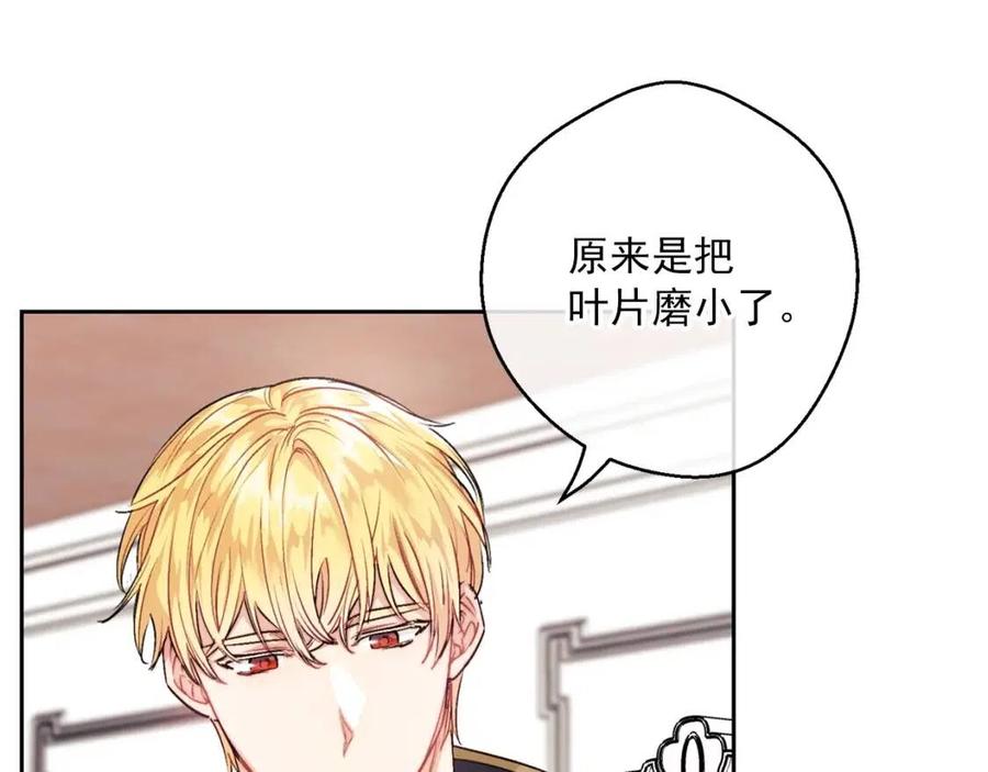 第115话 待在你身边48