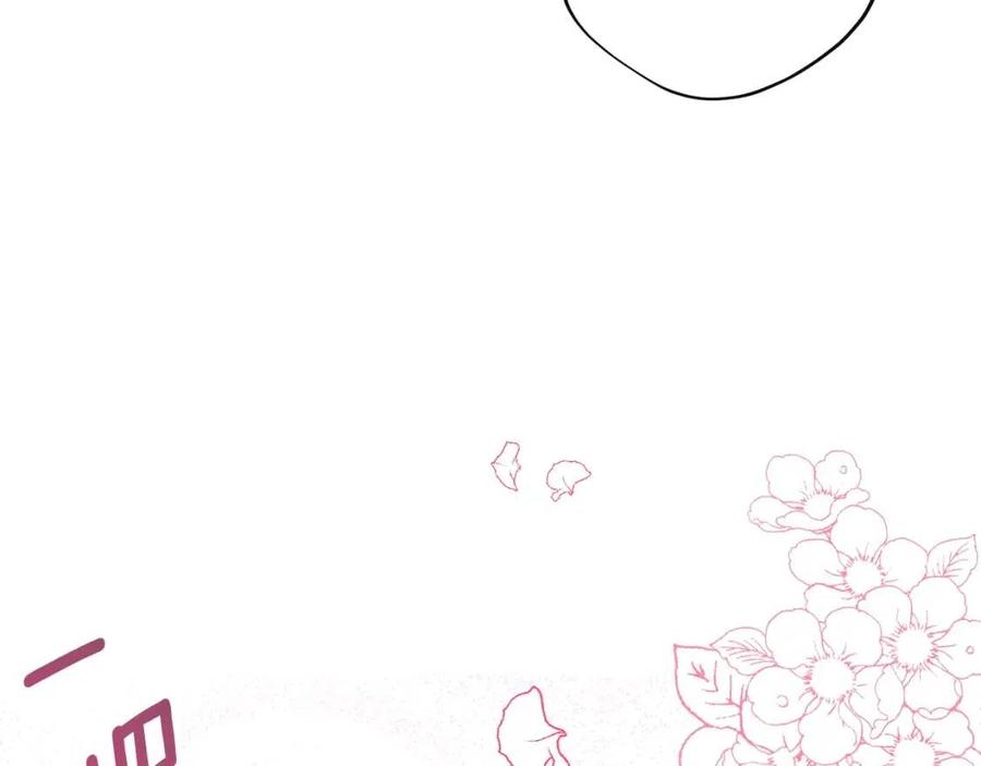 第97话 甜蜜的吻80