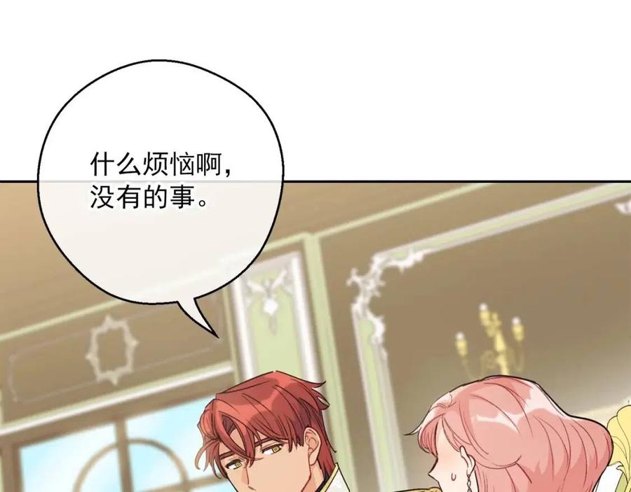 第100话 加香型红茶33