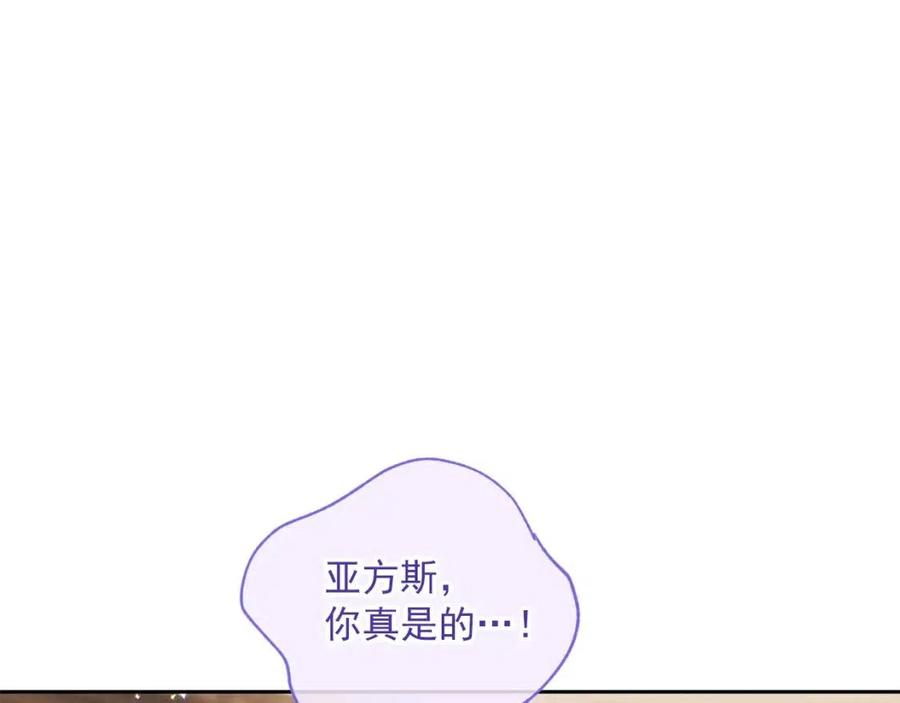 第99话 想她15