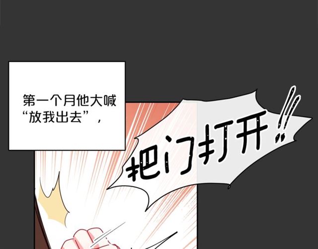 第29话 值得被爱52