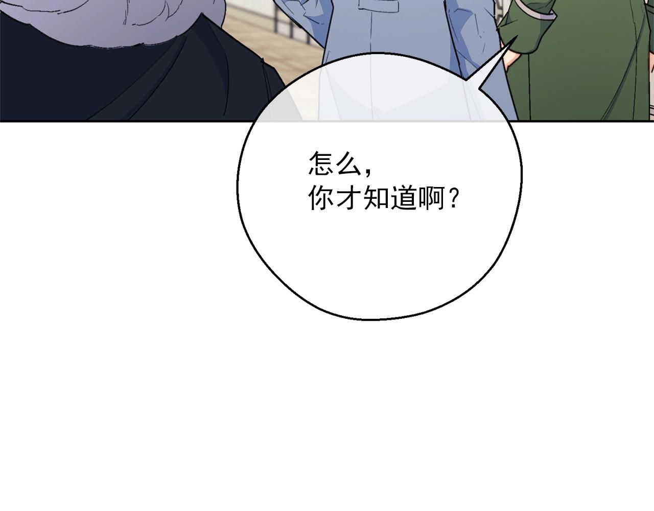 第118话 茶叶改革69