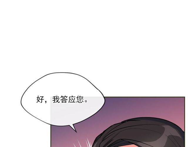第21话 补救之法60