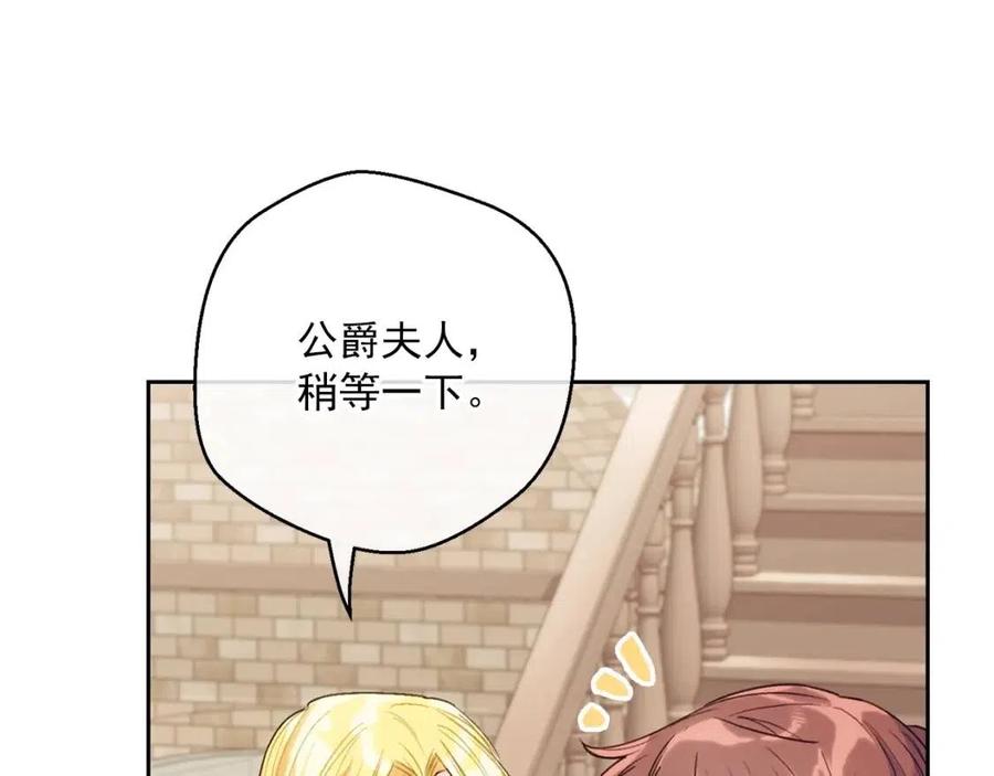 第104话 女王大人6