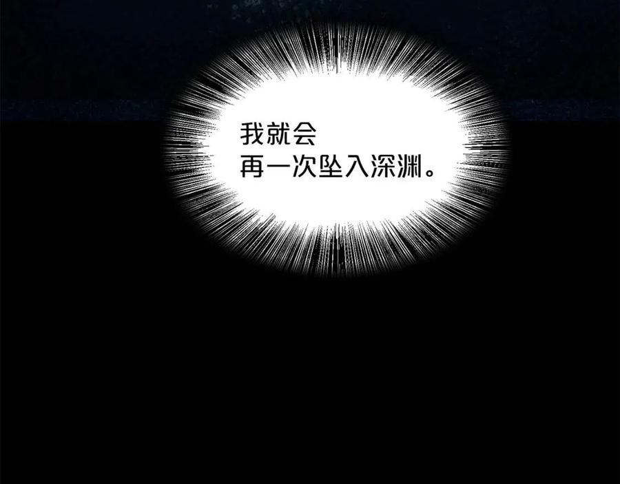 第9话 茶友20