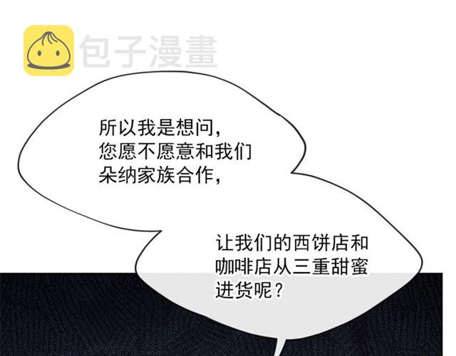 第39话 求合作102