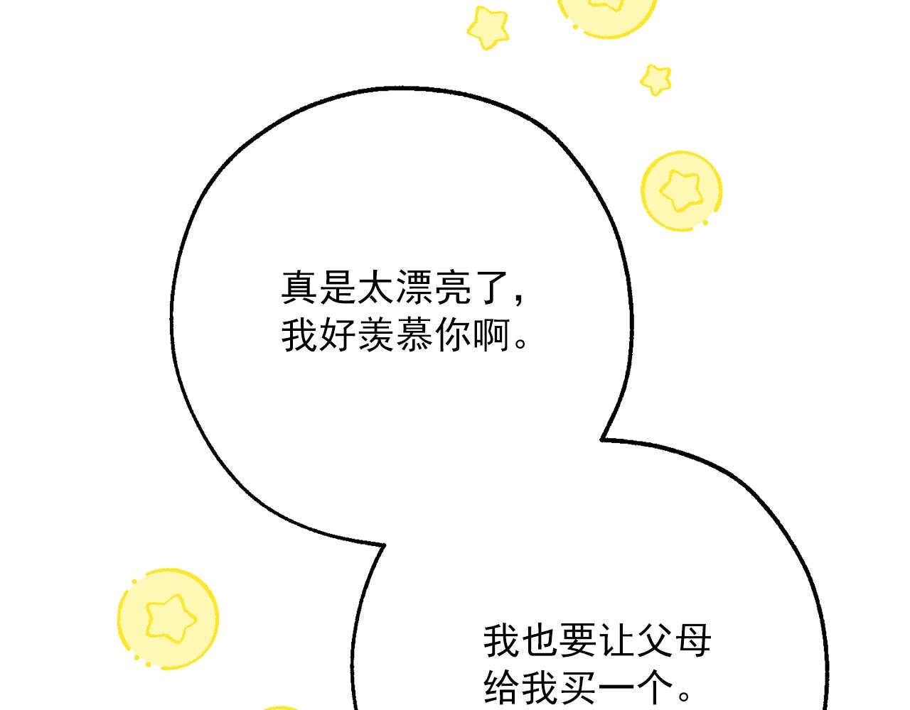番外14 茶话会游戏114