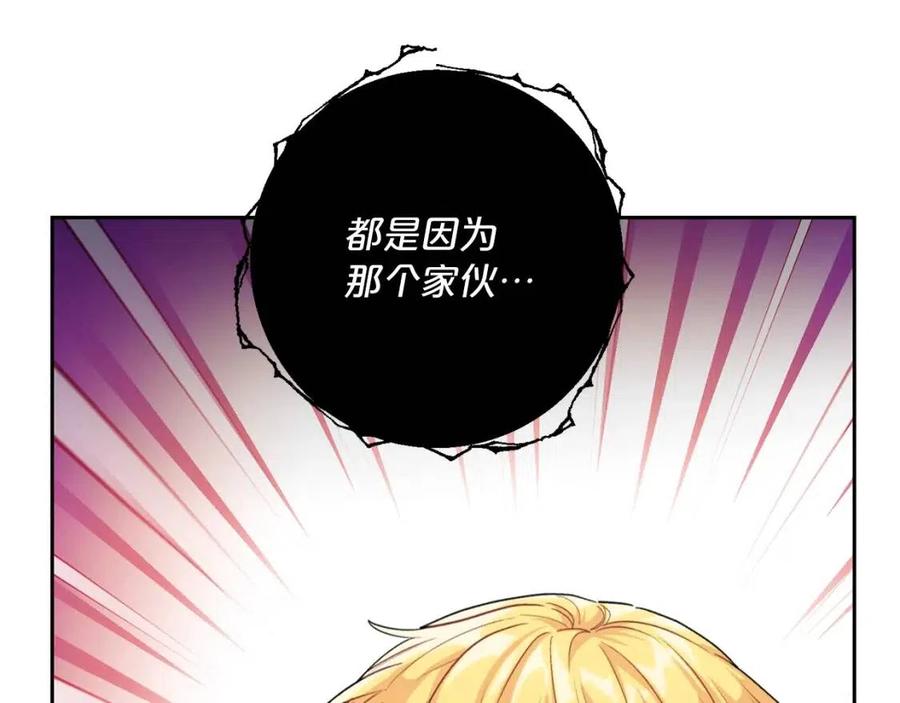 第106话 抢夺148